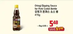 Galleria Supermarket Ottogi Dipping Sauce for Pork Cutlet Bottle offer