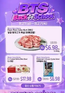 Galleria Supermarket Must-Have Items offer
