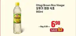Galleria Supermarket Ottogi Brown Rice Vinegar offer