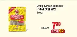 Galleria Supermarket Ottogi Korean Vermicelli offer