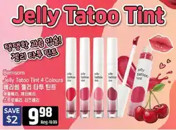 Galleria Supermarket Jelly Tatoo Tint offer