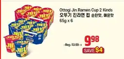 Galleria Supermarket Ottogi Jin Ramen Cup 2 Kinds offer