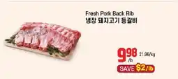 Galleria Supermarket Fresh Pork Back Rib offer