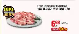 Galleria Supermarket Fresh Pork Collar-Butt (BBQ) offer