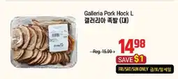 Galleria Supermarket Galleria Pork Hock L offer