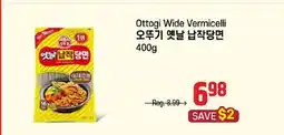 Galleria Supermarket Ottogi Wide Vermicelli offer