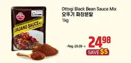 Galleria Supermarket Ottogi Black Bean Sauce Mix offer