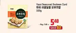 Galleria Supermarket Yassi Seasoned Soybean Curd offer