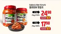 Galleria Supermarket Galleria Mat Kimchi offer