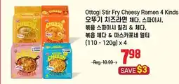 Galleria Supermarket Ottogi Stir Fry Cheesy Ramen 4 Kinds offer