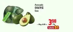 Galleria Supermarket Avocado offer