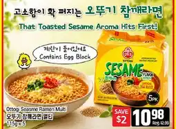 Galleria Supermarket Ottogi Seasame Ramen Multi offer
