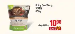 Galleria Supermarket Spicy Beef Soup offer