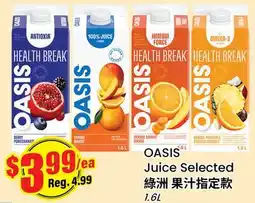 Btrust Supermarket OASIS Juice Selected offer