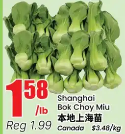 Btrust Supermarket Shanghai Bok Choy Miu offer