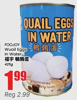 Btrust Supermarket FOOJOY Wuai! Eggs In Water offer
