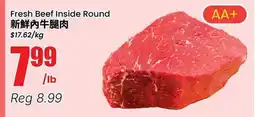 Btrust Supermarket Fresh Beef Inside Round offer