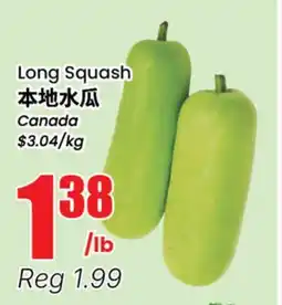 Btrust Supermarket Long Squash offer