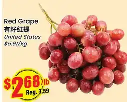 Btrust Supermarket Red Grape offer