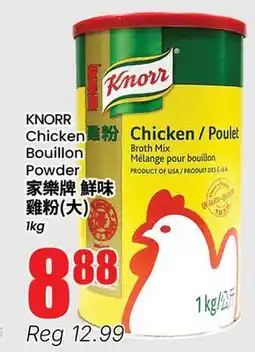 Btrust Supermarket KNORR Chicken Bouillon Powder offer