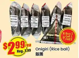 Btrust Supermarket Onigiri (Rice ball) offer