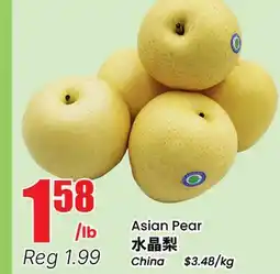 Btrust Supermarket Asian Pear offer