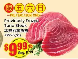 Btrust Supermarket Previously Frozen Tuna Steak offer