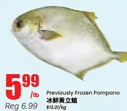 Btrust Supermarket Pompano offer