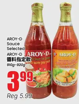 Btrust Supermarket AROY-D Sauce offer