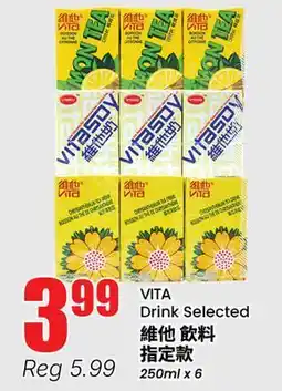 Btrust Supermarket VITA Drink Selected offer