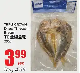 Btrust Supermarket TRIPLE CROWN Dried Threadfin Bream offer