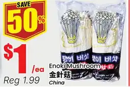 Btrust Supermarket Enoki Mushroom offer