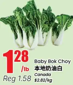 Btrust Supermarket Baby Bok Choy offer