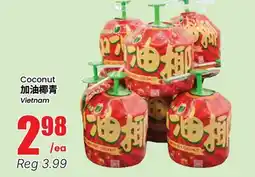 Btrust Supermarket Coconut offer