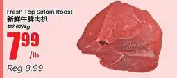 Btrust Supermarket Fresh Top Sirloin Roast offer