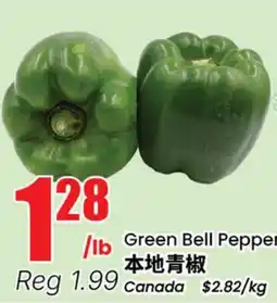 Btrust Supermarket Green Bell Pepper offer