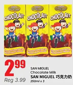 Btrust Supermarket SAN MIGUEL Chocolate Milk offer