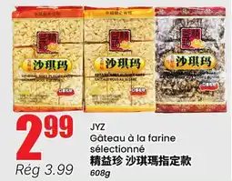 Btrust Supermarket JYZ Gâteau à la farine sélectionné offer