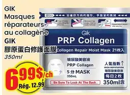 Btrust Supermarket Masques réparateurs au collagène GIK offer