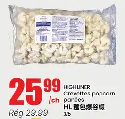 Btrust Supermarket HIGH LINER Crevettes popcorn panées offer