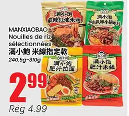 Btrust Supermarket MANXIAOBAO Nouilles de riz sélectionnées offer