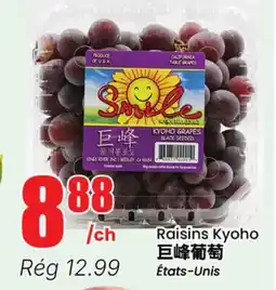 Btrust Supermarket Raisins Kyoho offer