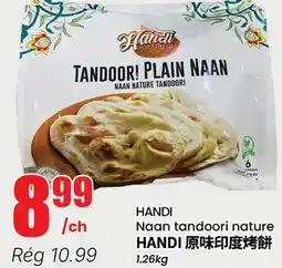 Btrust Supermarket HANDI Naan tandoori nature offer