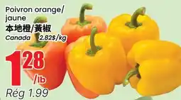 Btrust Supermarket Poivron orange/jaune offer