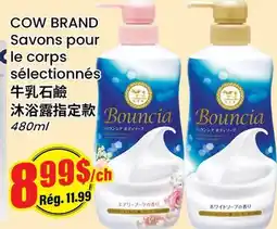 Btrust Supermarket COW BRAND Savons pour le corps sélectionnés offer