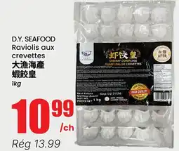 Btrust Supermarket D.Y. SEAFOOD Raviolis aux crevettes offer