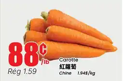 Btrust Supermarket Carotte offer