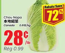 Btrust Supermarket Chou Napa offer