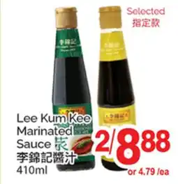 T&T Supermarket LEE KUM KEE MARINATED SAUCE offer