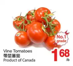 T&T Supermarket VINE TOMATOES offer